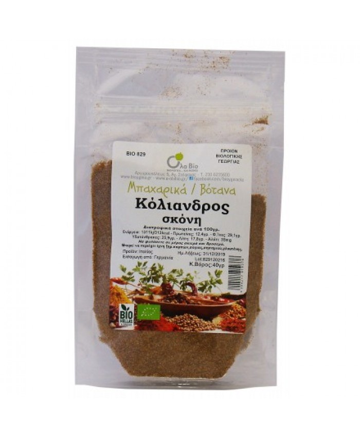 ΚΟΛΙΑΝΔΡΟΣ ΣΚΟΝΗ ΒΙΟ 40gr